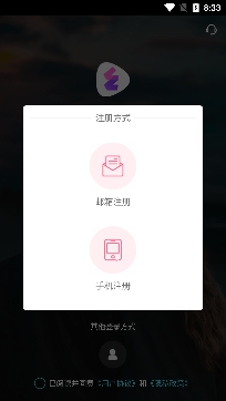 丝密圈APP下载-丝密圈社交app官方版v1.0.8.4最新版