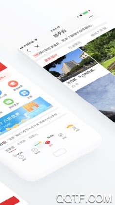 e福州APP下载-e福州app手机客版v6.6.8安卓版