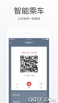 e福州APP下载-e福州app手机客版v6.6.8安卓版