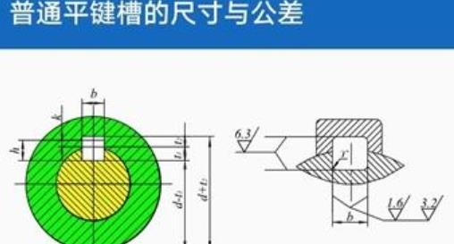 机械设计助手APP下载-机械设计助手手机版v1.1.47最新版