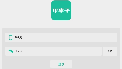 小李子APP下载-小李子app官方版v3.2.8安卓版