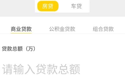 计算器大师APP下载-计算器大师软件官方版v1.1.5最新版