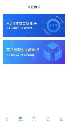 完美志愿APP下载-完美志愿app官方版v8.2.1最新版