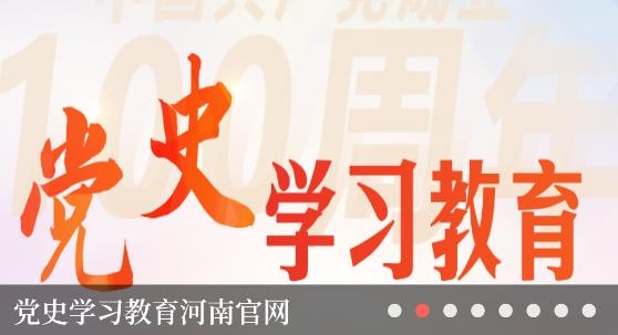 云上沈丘APP下载-云上沈丘app安卓版v2.5.2最新版