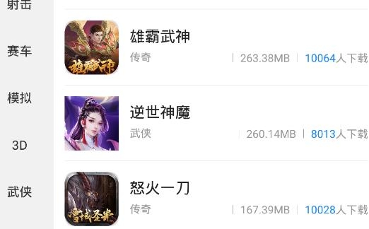 古沙之城APP下载-古沙之城app安卓版v9.7.0最新版