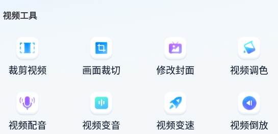 书单视频助手APP下载-书单视频助手app官方版v1.2.0最新版