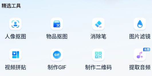 书单视频助手APP下载-书单视频助手app官方版v1.2.0最新版