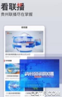 动静新闻APP下载-动静新闻appv7.1.6官方版