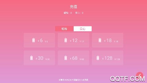 光遇乐谱APP下载-光遇乐谱app安卓版v1.5.6最新版