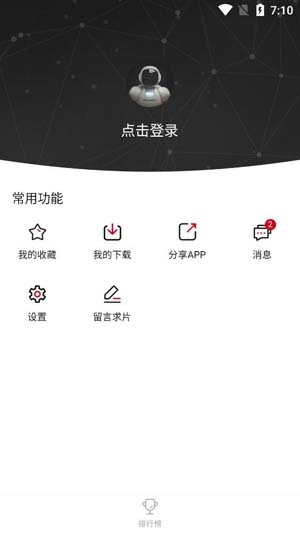 南府视界APP下载-南府视界去广告版v1.5.1安卓版