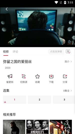 南府视界APP下载-南府视界去广告版v1.5.1安卓版