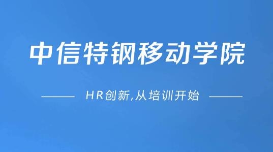 中特云课APP下载-中特云课app最新版v3.9.403官方版