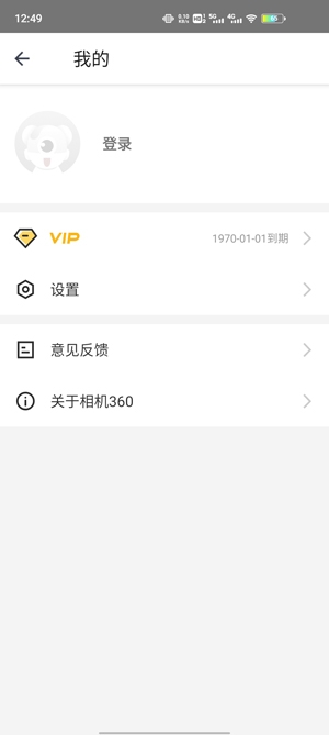 相机360APP下载-相机360破解版最新版v9.9.21去广告版