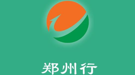 郑州行APP下载-郑州行app官方版v1.9.1安卓版