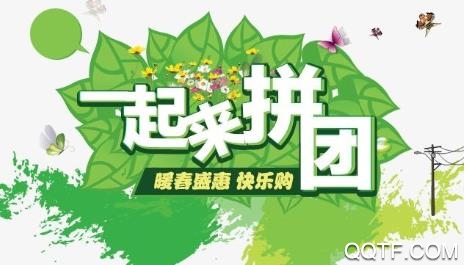 惠拼购APP下载-惠拼购购物平台最新版v1.6.9手机版