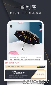 惠拼购APP下载-惠拼购购物平台最新版v1.6.9手机版