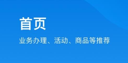 电信云宽带APP下载-电信云宽带app手机版v3.0.0最新版