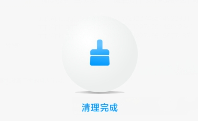 垃圾清理APP下载-小米垃圾清理app提取安装包最新版v523.0.220627.dev安卓版