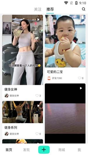 燊爱旅拍APP下载-燊爱旅拍App官方版v0.3最新版