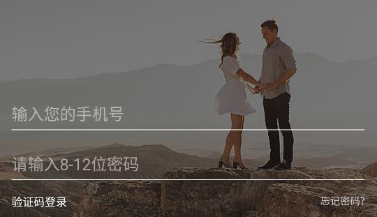 燊爱旅拍APP下载-燊爱旅拍App官方版v0.3最新版