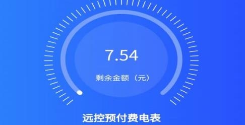 酷云管家APP下载-酷云管家租户端v1.2.0最新版