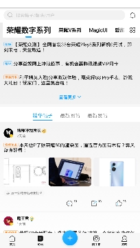 荣俱乐部APP下载-荣耀俱乐部app最新版v1.0.13.100官方版