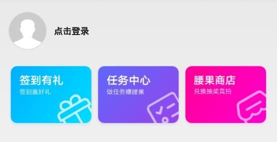 荣俱乐部APP下载-荣耀俱乐部app最新版v1.0.13.100官方版