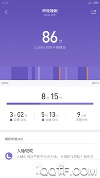 Zepp LifeAPP下载-小米运动app睡眠监测v6.3.1最新版