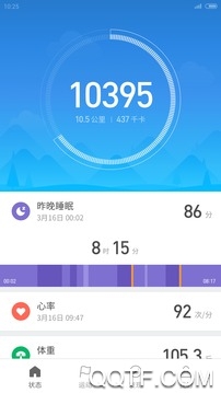 Zepp LifeAPP下载-小米运动app睡眠监测v6.3.1最新版