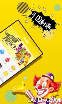 P图神器APP下载-P图神器v3.4.5安卓版