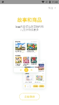 360儿童卫士APP下载-360儿童卫士app官方版v8.5.5.2033免费版