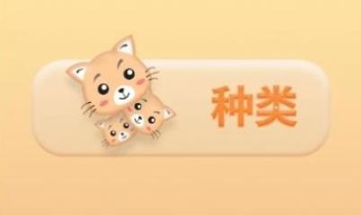 猫狗语翻译APP下载-猫狗语翻译器app正版v20220701.1手机版