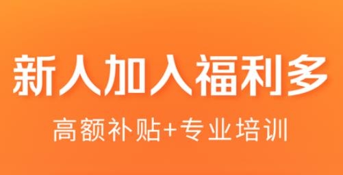 货拉拉搬家小哥APP下载-货拉拉搬家小哥app最新版本v1.7.39安卓版