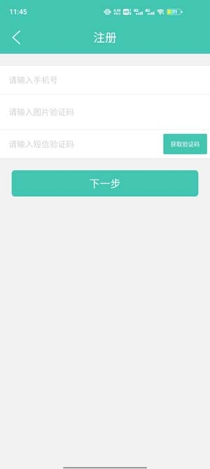 榕城通APP下载-榕城通app官方版v1.8.3安卓版