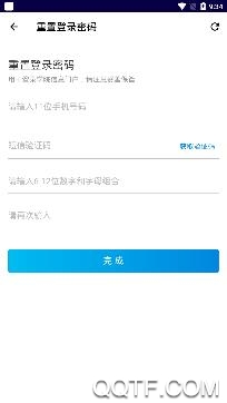 智慧郴职APP下载-智慧郴职最新版本v1.7.4安卓版