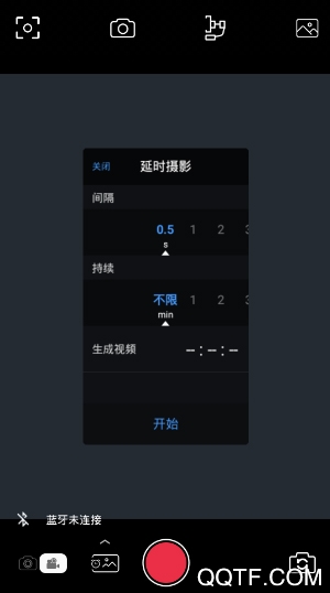 Capture2APP下载-Capture2appv2.6.33安卓版