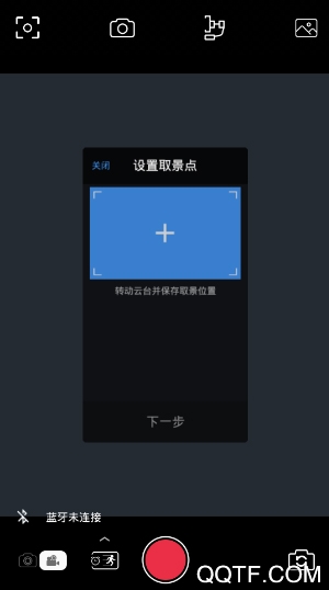 Capture2APP下载-Capture2appv2.6.33安卓版