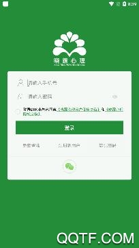 晓霆心理APP下载-晓霆心理app手机版v2.3最新版