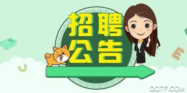 淮南人才网APP下载-淮南人才网appv5.0.8最新版