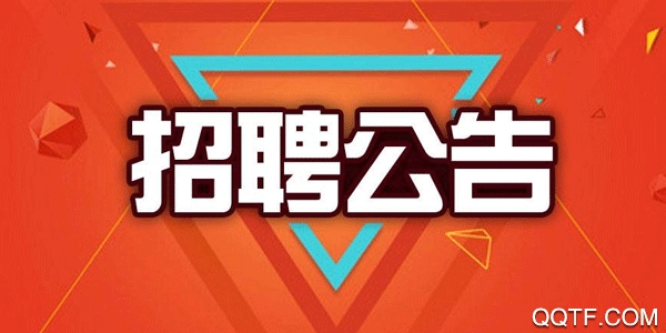 淮南人才网APP下载-淮南人才网appv5.0.8最新版