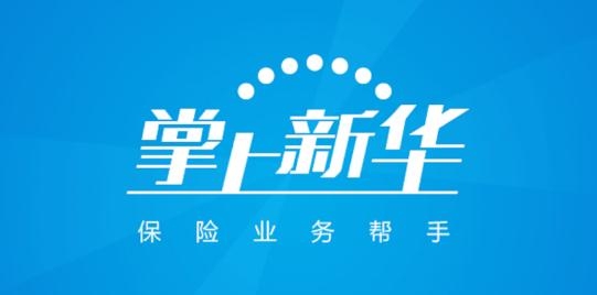 掌上新华APP下载-掌上新华app官方版v6.0.15安卓版