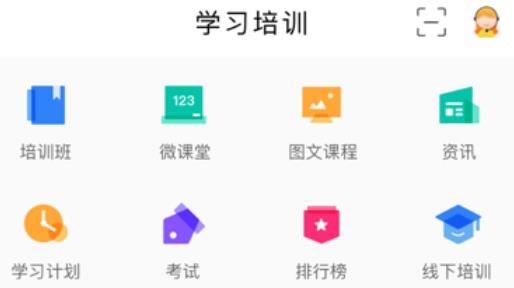 e合众APP下载-e合众app官方版v3.22.13安卓版