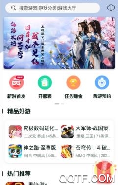 花瓣轻游APP下载-花瓣轻游app安卓版v2.3.1.300最新版