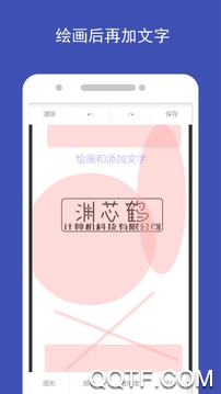 图片加文字APP下载-图片加文字appv1.2.5安卓版