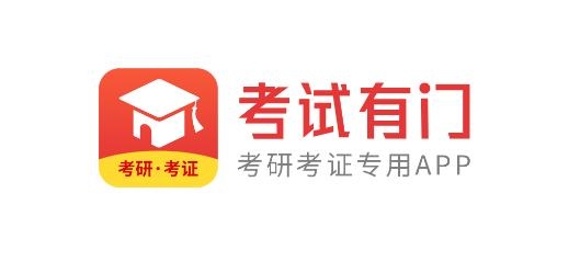 考试有门APP下载-考试有门app最新版v1.0.2安卓版