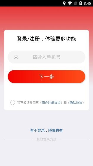 考试有门APP下载-考试有门app最新版v1.0.2安卓版