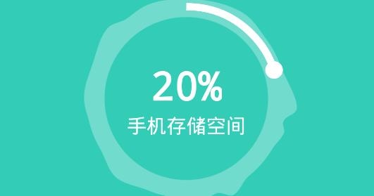 超能清理APP下载-超能清理app手机版v4.1最新版