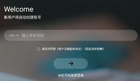 时光打卡APP下载-时光打卡app最新版v1.0.2安卓版