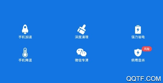 灵动清理大师APP下载-灵动清理大师手机版v1.0.2最新版