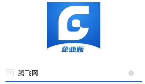 桂薪保企业版APP下载-桂薪保企业版v1.0.0手机版